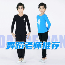 儿童舞蹈服男童练功服套装分体长袖拉丁舞服学生形体服中国舞上衣
