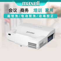 日立麦克赛尔Maxell MMP-A4210W超短焦激光反射商务工程投影仪