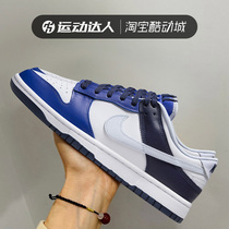 Nike耐克男鞋DUNK LOW低帮复古轻便运动休闲板鞋FJ5429 FQ8826