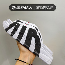 Nike耐克男鞋夏季新款AIR MORE UPTEMPO运动鞋拖鞋FB7818