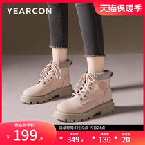 意尔康女鞋2023秋季女士粉色马丁靴复古短靴甜酷风小皮靴短筒单靴