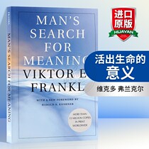 活出生命的意义 英文原版 Man's Search for Meaning 追寻生命的意义 新版 维克多 弗兰克尔 英文版 进口原版英语书籍