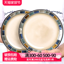 玉泉日式餐具米饭碗家用美式复古套装面碗陶瓷餐具盘子菜盘碗碟