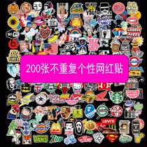 200张潮牌logo行李箱贴纸欧美品牌旅行箱贴防水个性电脑装饰贴画
