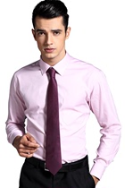 男士长袖商务衬衣修身上班正装纯色衬衫长袖