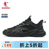中国乔丹男鞋休闲鞋男老爹鞋鞋子网面旅游鞋2024冬季新款商场同款