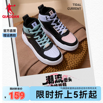 中国乔丹高帮板鞋女2024冬季新款运动鞋鞋子休闲鞋空军一号鸳鸯鞋