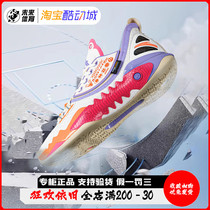 安踏狂潮5pro篮球鞋男鞋v2欧文球鞋夏季款KT9碳板运动鞋112411106