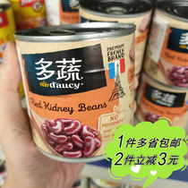 【麦德龙】Daucy法国进口多蔬芸豆罐头400g素食植物蛋白豆类即食