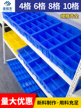塑料收纳盒长方形周转箱子多格螺丝工具分类整理加厚分格配件零件