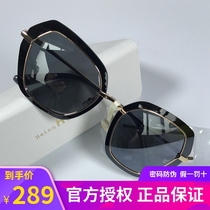 海伦凯勒新款太阳镜女款偏光镜同款墨镜千面系列广告款8718