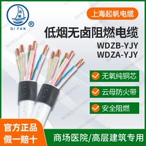 2023起帆电缆线WDZB-YJY3 4 5芯10 16 25 35 50平方铜芯国标低烟