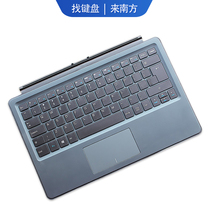 南元MIIX510-12 MIIX520 310-10 320平板底座磁吸键盘适用联想325