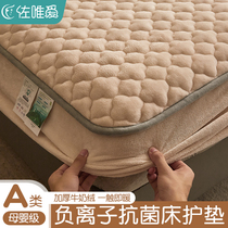 牛奶绒床垫冬季家用加厚保暖软垫1米8珊瑚绒被褥铺底秋冬加绒垫被