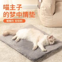 猫咪垫子睡觉用宠物地垫猫窝冬季保暖狗狗睡垫四季通用猫笼平台垫