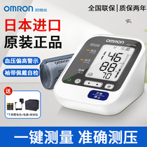 欧姆龙血压计原装进口血压测量仪家用高精准测压器7136升级款YL
