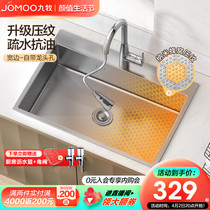 九牧水槽大单槽厨房洗菜盆家用304不锈钢洗碗池洗手盆水龙头水槽