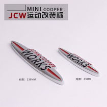 专用于宝马迷你MINI改装JCW WORKS 3D立体车标 mini cooper车尾贴
