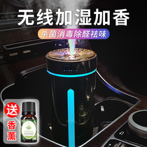 车载加湿器空气净化器雾化香薰喷雾机汽车用氛围灯黑科技氧吧小型