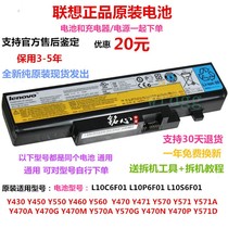全新 原装联想 y450 B560 V560 Y560 Y460 y550笔记本电脑电池
