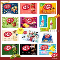 日本进口雀巢奇巧KitKat巧克力威化饼干抹茶Nestle圣诞节礼物零食