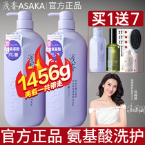 浅香洗发水日本氨基酸蓬松控油去屑柔顺护发素沐浴露套装官方正品