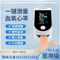 指夹血癢仪智能运动手环健康计手机血提醒防水适用于安卓IOS手指