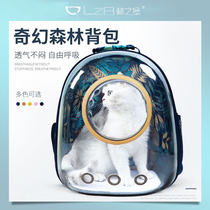 林之堡宠物背包外出猫咪背包狗狗背包便携式双肩包太空舱包全透明
