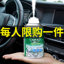 杀菌消毒汽车除味剂车内异味烟味霉味腥味臭味除臭剂新车去喷剂式