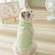 猫咪春夏季可爱韩版镂空透气小熊贴布牵引背心狗狗泰迪宠物猫衣服
