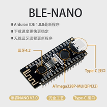 适用于Arduino Nano 升级版/集成CC2540 BLE蓝牙4.2/Ble-Nano主板