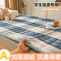 垫被加绒铺[褥子毛毯家用卧室绒12床褥斤加厚牛奶宿床垫床毯软垫