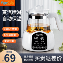 煮茶器家用电茶炉煮茶壶喷淋式蒸茶器养生壶茶饮机小型蒸汽泡茶壶