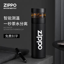 zippo保温杯大容量温度显示水杯泡茶杯子男款智能茶水分离杯女士