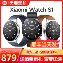 【顺丰当天发】小米手表Xiaomi Watch S1运动智能电话手表蓝牙通话商务男女手环血氧睡眠官方旗舰正品店pro