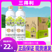 SUNTORY/三得利沁葡水饮料550ml*15瓶整箱白葡萄果叶风味果汁饮品