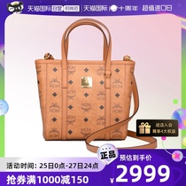 【自营】MCM女包女士印花手提包单肩托特包菜篮子包购物包