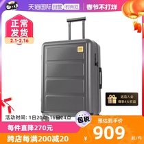 【自营】Samsonite/新秀丽TOIIS L环保拉杆箱行李箱HG1 送礼