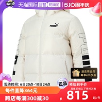 【自营】PUMA彪马羽绒服女冬季运动服保暖棉羽白色夹克678722-87