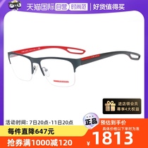 【自营】PRADA/普拉达男女同款光学眼镜架方框休闲近视镜架PR55IV