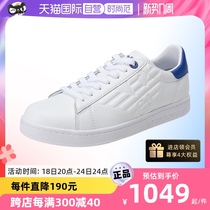 【自营】EA7阿玛尼 男女同款休闲运动鞋板鞋小白鞋 X8X001 XCC51