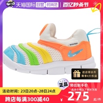【自营】Nike耐克毛毛虫童鞋多巴胺婴童小童鞋一脚穿休闲鞋FN8911