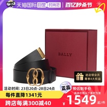 【自营】Bally/巴利早秋新款时尚男士复古平滑扣牛皮腰带6305267