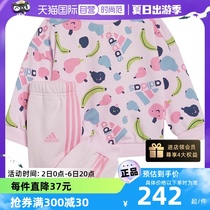 【自营】阿迪达斯童装新款运动套装女宝宝卫衣运动裤两件套IS2683