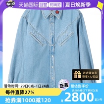 【自营】Kenzo高田贤三 男士棉质天西部牛仔衬衫式外套5DC411 9GB