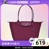 【自营】LONGCHAMP/珑骧女士中号饺子包长柄单肩包购物袋2605619