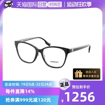 【自营】Burberry博柏利眼镜框女板材BE2361D近视眼镜架BE2345F