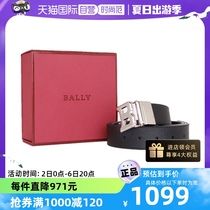 【自营】Bally/巴利男士黑色牛皮金属B扣经典款腰带皮带礼物礼盒