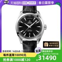 【自营】中古99新欧米茄男表海马系列 机械黑色手表商务表送礼物