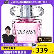 【自营】李现推荐Versace范思哲晶钻粉钻女士香水50/90ml花果香